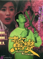攵女乱爱全视频
